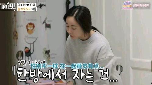 娱乐吃瓜酱小时候的保姆