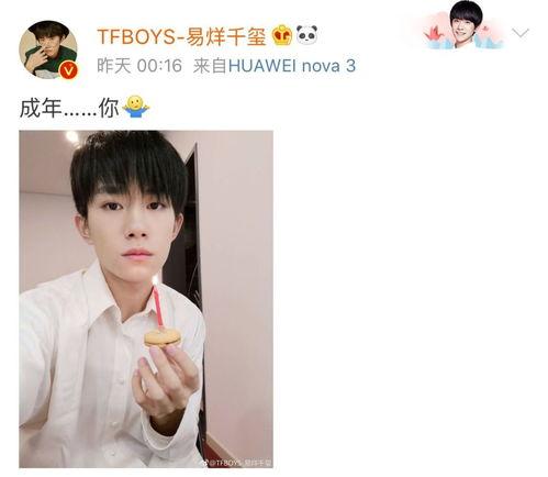 娱乐吃瓜男友是谁啊,娱乐吃瓜男友的真实身份大猜想