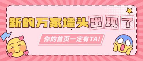 娱乐吃瓜酱是不是营销号