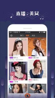 甜甜的娱乐吃瓜视频下载