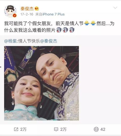 郑爽吃瓜娱乐圈完整版,揭秘吃瓜背后的真相与争议