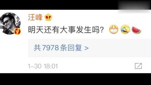 娱乐718吃瓜最新网站