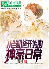 穿越娱乐吃瓜的小说